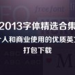 49图库是不是真的